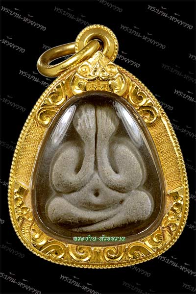 พระปิดตามหาเสน่ห์ หลวงปู่โต๊ะ เนื้อผงเกสร เลี่ยมจับขอบทอง