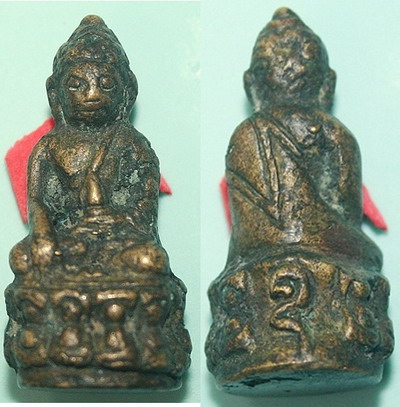 พระกริ่งหลวงพ่อจาดพิมพ์กลางวัดบางหอย