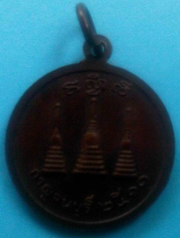 หลวงพ่ออุตตะมะ ปี11