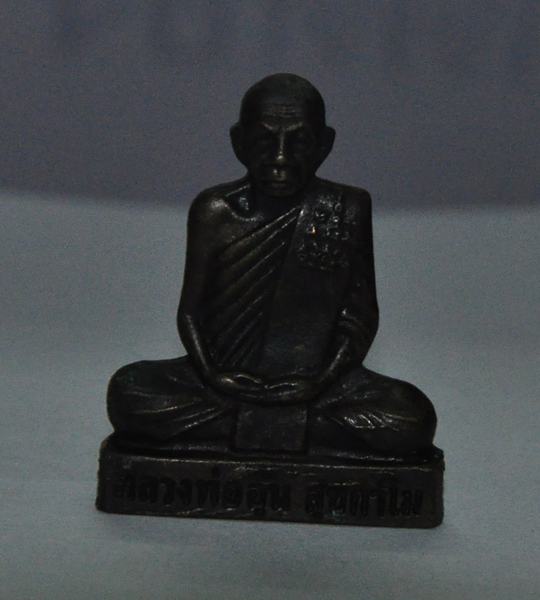 รูปเหมือนปั๊มหลวงพ่ออุ้น สุขกาโม วัดตาลกง ช่วยดูให้ด้วยครับๆๆๆๆ