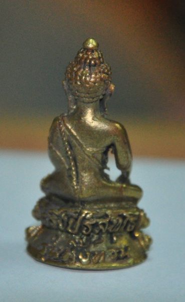 [Auto] bluezone - พระกริ่งหลวงพ่อคูณ รุ่นทิ้งทวน วัดบ้านไร่ ปี 2536