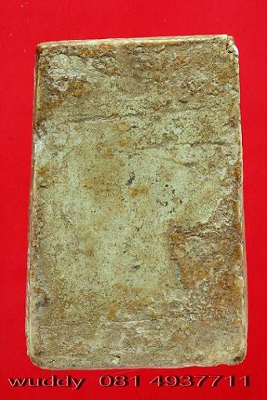 สมเด็จวัดระฆังพิมพ์ใหญ่เกศทะลุซุ้ม......