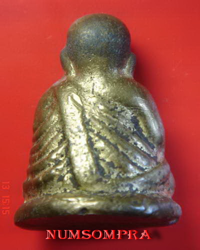 สอบถามหลวงพ่อเงิน