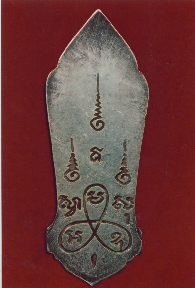 25 ทศวรรษ