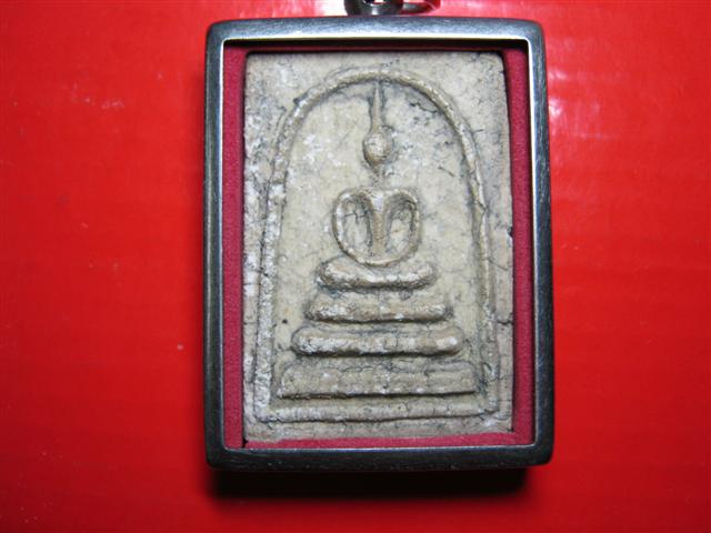 พระสมเด็จไม่ทราบที่