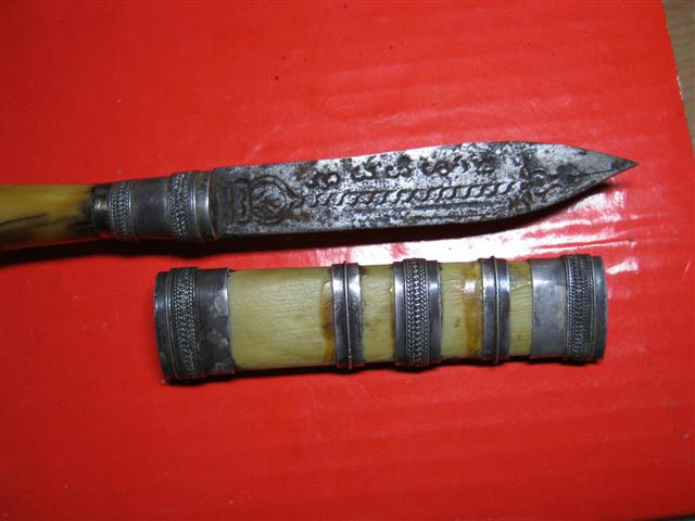 มีดหมอหลวงพ่อเดิม