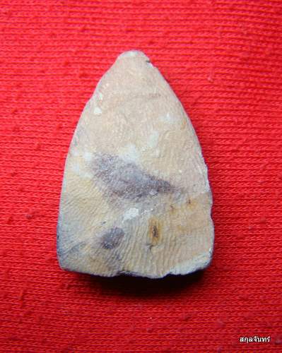 ขุนแผนแขนอ่อน เนื้อดินครับ