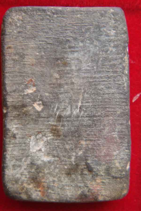 พระเจ้าห้าพระองค์