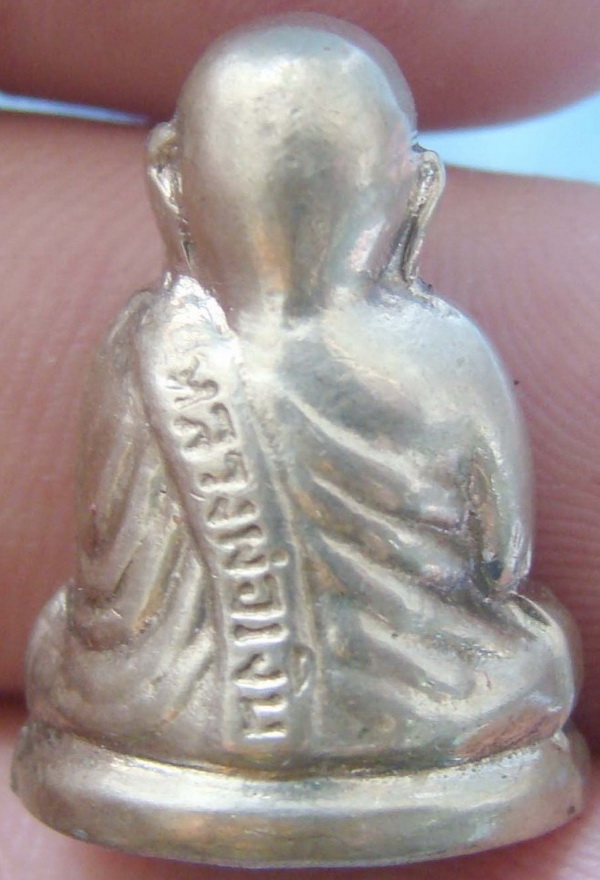 สอบถามหลวงพ่อเงิน 15 ครับ