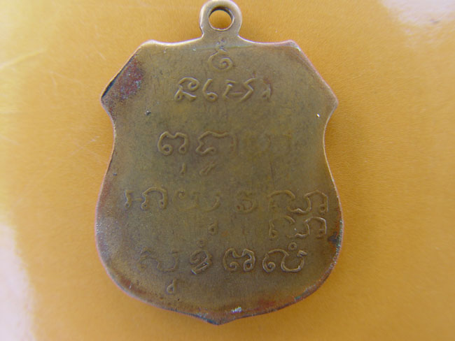 โสธร2460องค์นี้แท้ไหมคับ