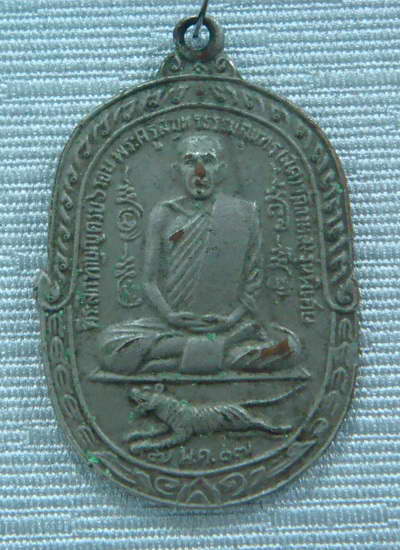 หลวงพ่อสุด 2517 แท้ไหมครับ