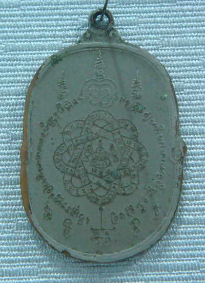 หลวงพ่อสุด 2517 แท้ไหมครับ