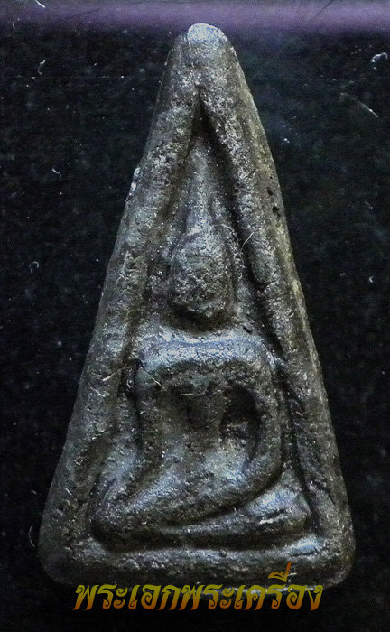 เสนอ ร้านดงกลางพระเครื่อง พิจารณาครับ