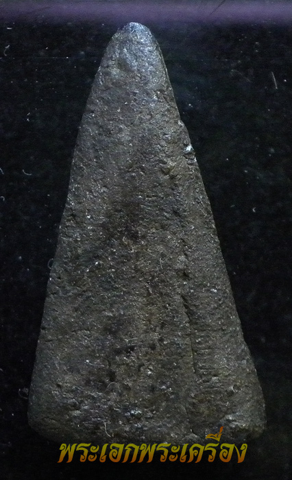 เสนอ ร้านดงกลางพระเครื่อง พิจารณาครับ