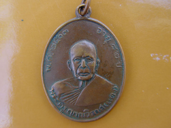 หลวงพ่อแดง ปี2503 องค์ดีแท้ไหมคับขอบคุณทุกคำตอบ