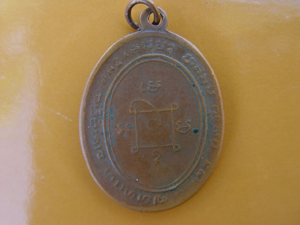 หลวงพ่อแดง ปี2503 องค์ดีแท้ไหมคับขอบคุณทุกคำตอบ