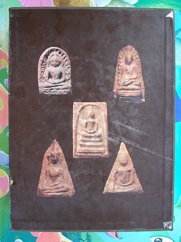 ขายหนังสือยกชุด 4 เล่มราคาถูก(สมาชิกเว็ปพระราคาพิเศษ)ครับ