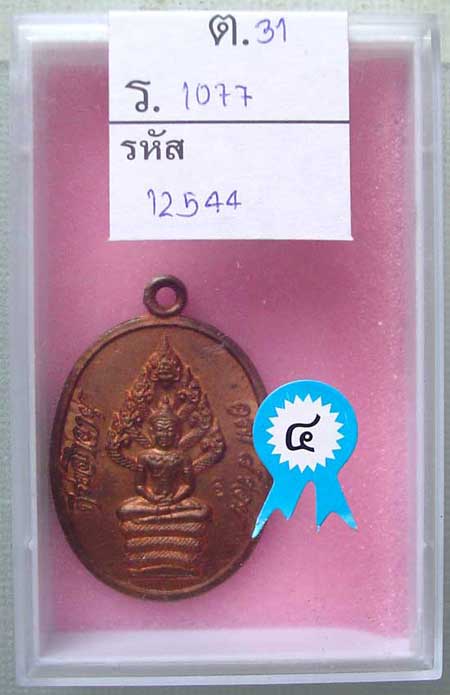 ขอโชว์บ้างครับ งานกองทัพภาคที่1