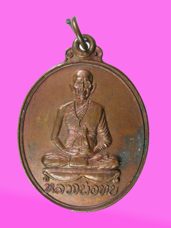 สอบถามผู้รู้ครับ