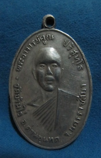 ติชมได้ครับ