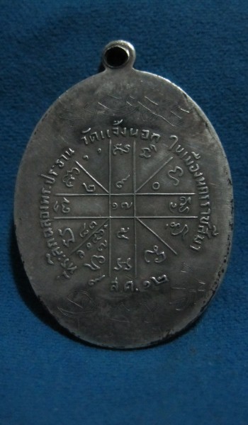 ติชมได้ครับ