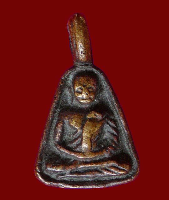 สอบถามจอบเล็กหลวงพ่อเงิน