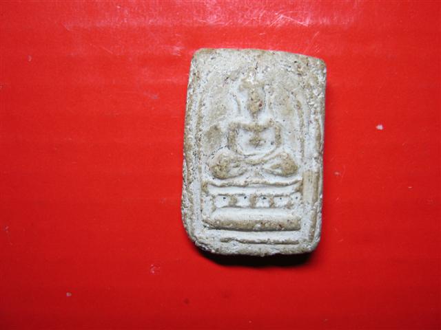 พระสมเด็จไม่ทราบที่