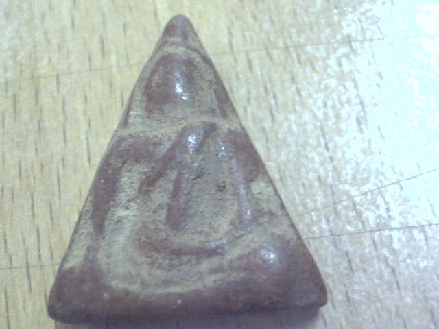 ช่วยพิจารณา พระนางพญาให้ด้วยครับ