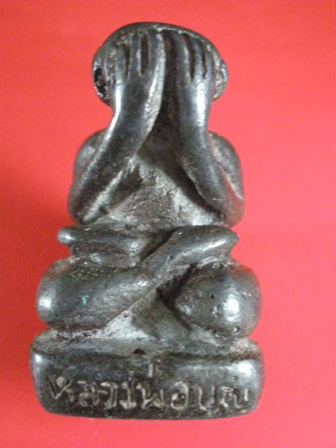 พระปิดตาหลวงพ่อบุญที่ไหนครับ