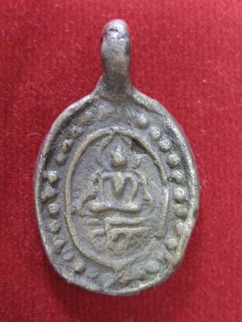 เหรียญหล่อโบราณหลวงพ่ออิ่ม วัดหัวเขา สุพรรณบุรี