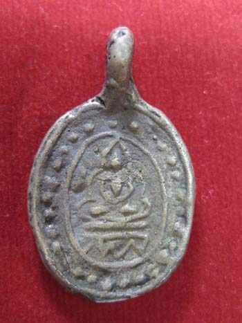 เหรียญหล่อโบราณหลวงพ่ออิ่ม วัดหัวเขา สุพรรณบุรี