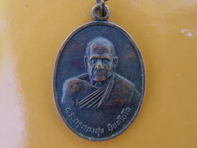 ขอความกรุณาบอกทีกลวงพ่อทองศุของค์นี้ดัไหมกำลังจะเช่าดูไม่เป็น