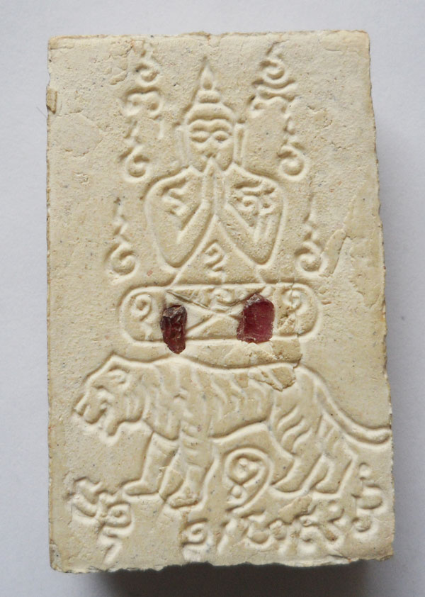 หลวงพ่อคง..วัดวังสรรพรส