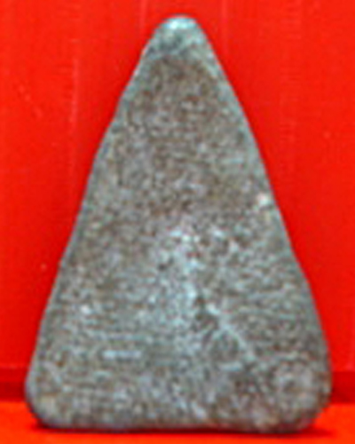 รบกวนพี่ ๆ อีกองค์หนึ่งครับ เนื้อชิน 