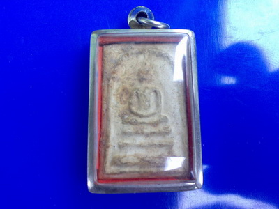 รบกวนพวกพี่ๆดูสมเด็จองค์นี้หน่อย ออกที่ไหน แท้เปล่าครับ