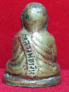 หลวงพ่อเงินบางคลานปี2515