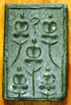 พระเจ้า5พระองค์ ลพ.เงิน ปี15