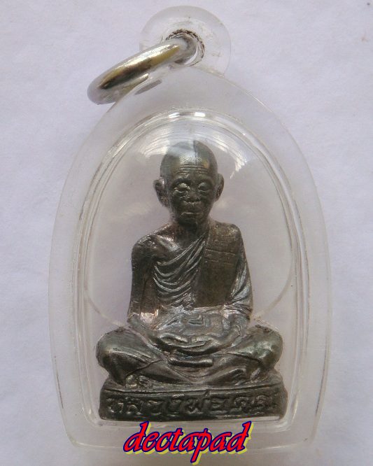 เชิญชวนพี่น้องทุกท่านร่วมประมูล คุณพระเทพประทานพร เนื้อเงิน