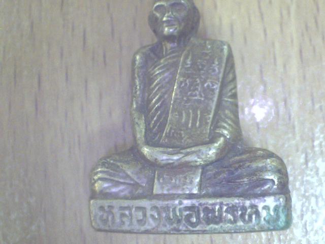 หลวงพ่อพรมวัดช่องแค เข่ากว้างหลังเต็ม ช่วยพิจารณาด้วยครับ