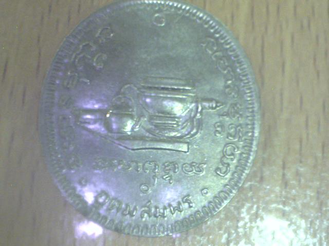 เหรียญ อาจารย์ฝั้น อาจาโร รุ่น23 เนื้อเงินครับ