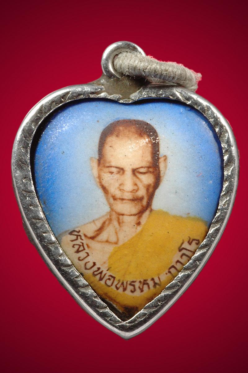 สอบถาม ล็อกเก็ต หลวงพ่อพรหม ครับ