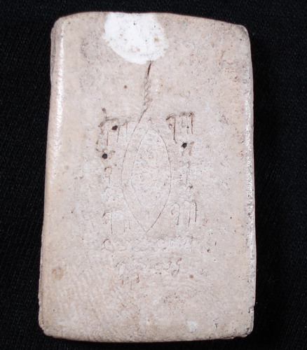 หลวงพ่อดิ่ง วัดบางวัว