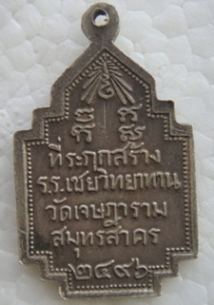 ขอความเห็นทุกท่านหน่อยครับ