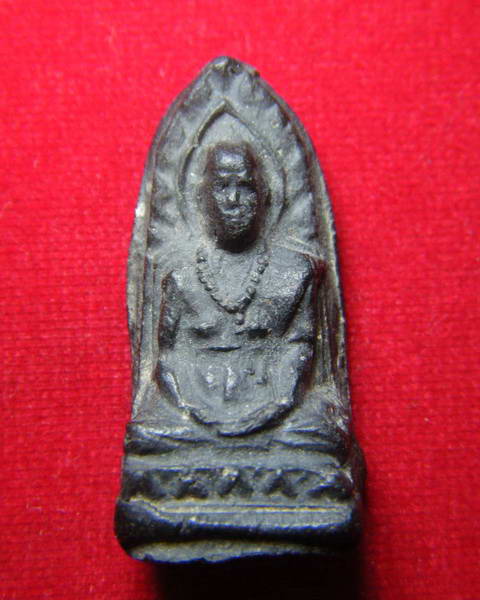 รบกวนสายเหนือครับ