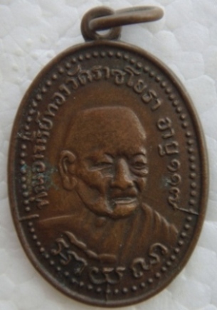 ขอความรู้หน่อยครับ 