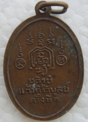 ขอความรู้หน่อยครับ 