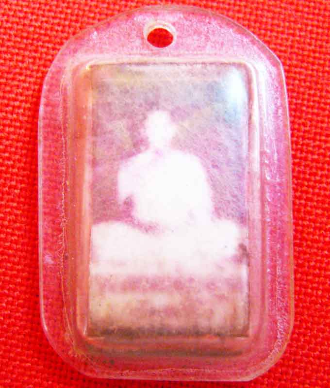 รูปถ่าย หลังยาสูบ หลวงพ่อมุ่ย วัดดอนใร่ แท้ใหมครับ ราคาเท่าใหร่ครับ