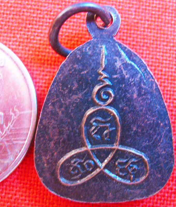 พระปิดตาองค์นี้ใครเป็นผู้สร้างครับ ราคาประมาณเท่าใหร่ครับ