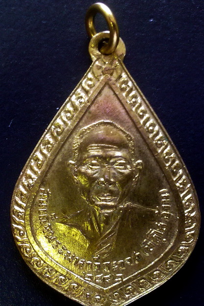 สมเด็จพระมหาวีรวงค์  (อ้วน ติสโล)    แท้ ทัน หรือ เปล่าครับ