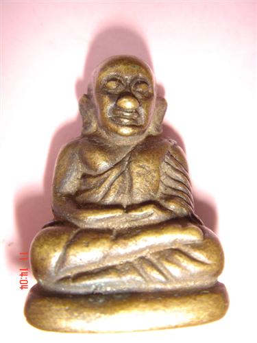 หลวงพ่อเงิน